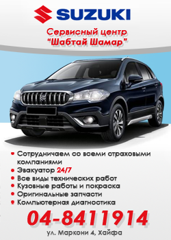 Сервисный центр 